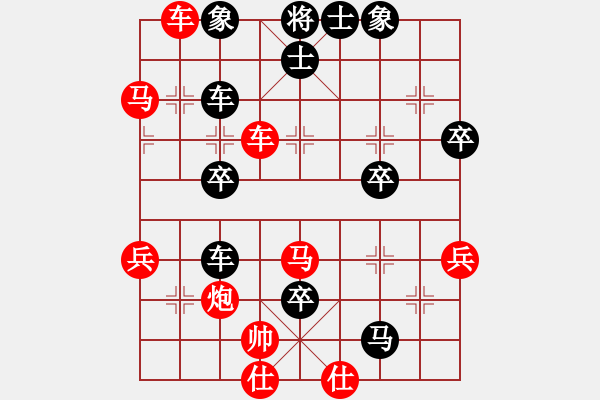 象棋棋譜圖片：溫侯銀戟(月將)-勝-棋趣棋情(9段)中炮右橫車對屏風馬 - 步數(shù)：69 