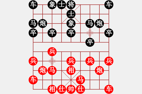 象棋棋谱图片：蒋川（先和）琚书记 - 步数：10 