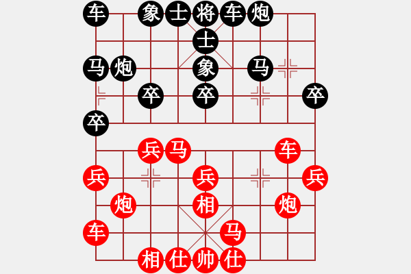 象棋棋谱图片：蒋川（先和）琚书记 - 步数：20 