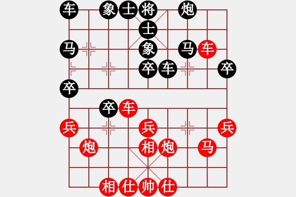 象棋棋谱图片：蒋川（先和）琚书记 - 步数：30 