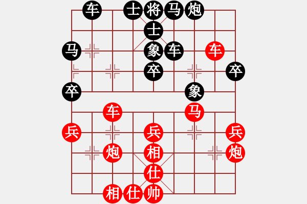 象棋棋谱图片：蒋川（先和）琚书记 - 步数：40 