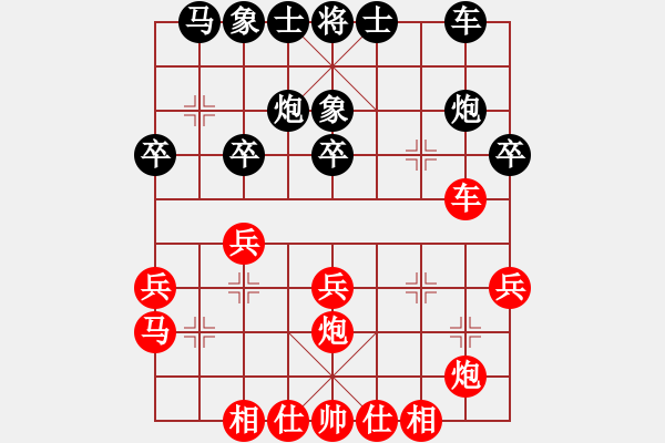 象棋棋譜圖片：2018光明杯 丙組 第03輪 第13臺 李嘉高 先勝 劉己申 - 步數(shù)：30 