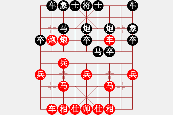 象棋棋譜圖片：‖棋家軍‖皎月2[2739506104] -VS- 博弈[327255193] - 步數(shù)：20 