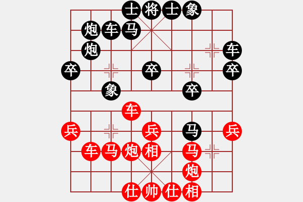 象棋棋譜圖片：騰原佐為(風(fēng)魔)-和-江南隱士(天罡) - 步數(shù)：30 