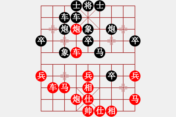 象棋棋譜圖片：騰原佐為(風(fēng)魔)-和-江南隱士(天罡) - 步數(shù)：50 