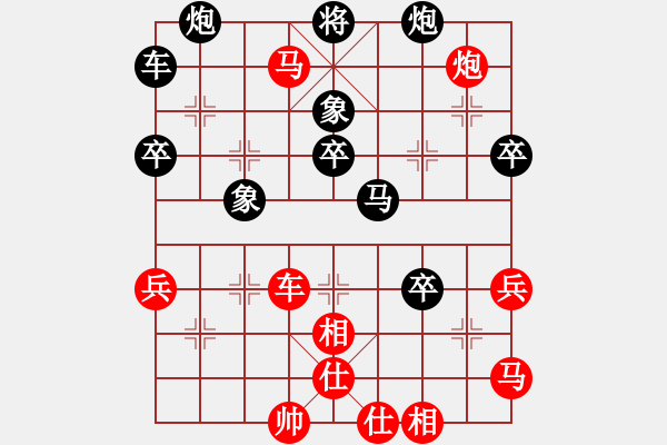 象棋棋譜圖片：騰原佐為(風(fēng)魔)-和-江南隱士(天罡) - 步數(shù)：70 