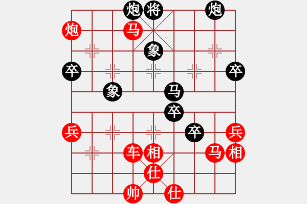 象棋棋譜圖片：騰原佐為(風(fēng)魔)-和-江南隱士(天罡) - 步數(shù)：80 