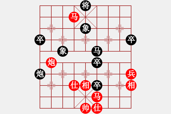 象棋棋譜圖片：騰原佐為(風(fēng)魔)-和-江南隱士(天罡) - 步數(shù)：90 