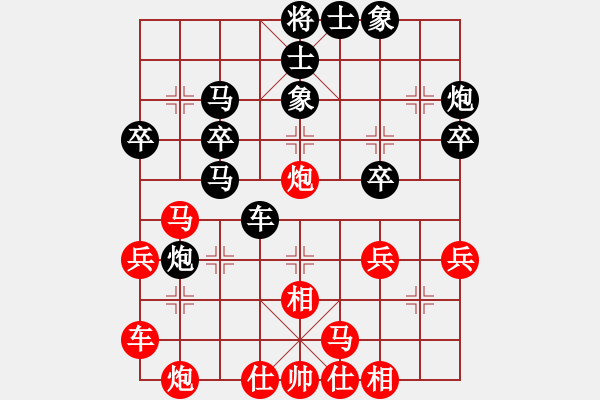 象棋棋譜圖片：找回自己（業(yè)5--2）先負(fù) 心想事成（業(yè)8--1） - 步數(shù)：40 