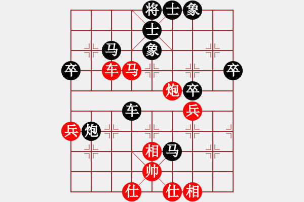 象棋棋譜圖片：找回自己（業(yè)5--2）先負(fù) 心想事成（業(yè)8--1） - 步數(shù)：60 