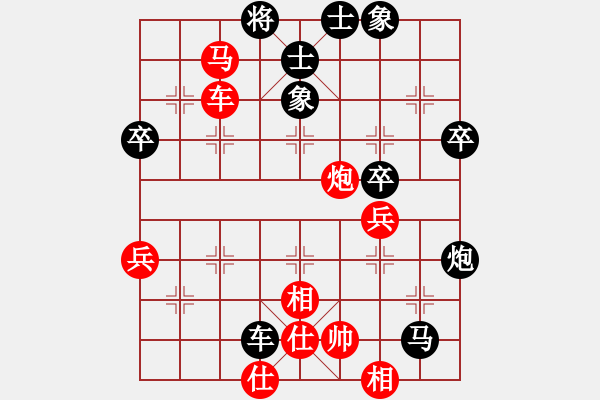 象棋棋譜圖片：找回自己（業(yè)5--2）先負(fù) 心想事成（業(yè)8--1） - 步數(shù)：68 