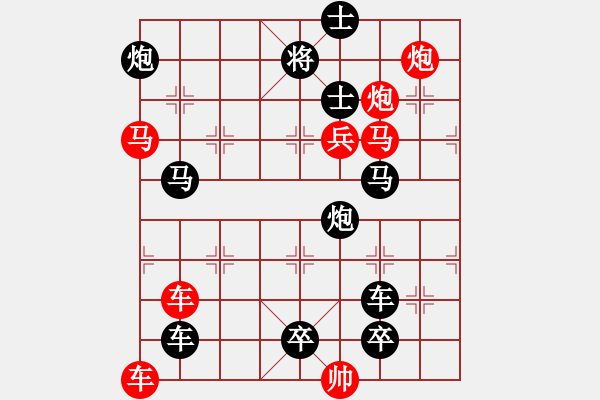 象棋棋譜圖片：第29局 左右逢源 - 步數(shù)：0 