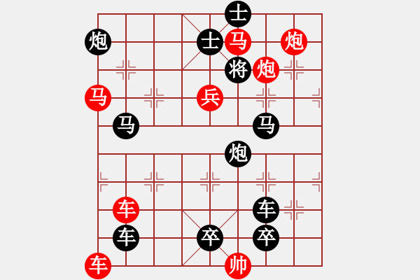 象棋棋譜圖片：第29局 左右逢源 - 步數(shù)：10 