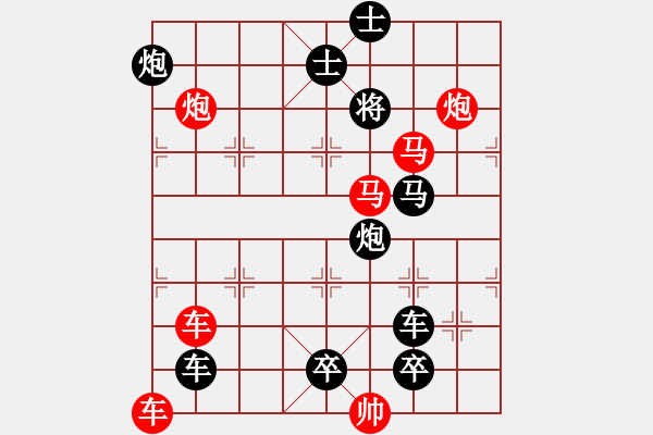 象棋棋譜圖片：第29局 左右逢源 - 步數(shù)：30 