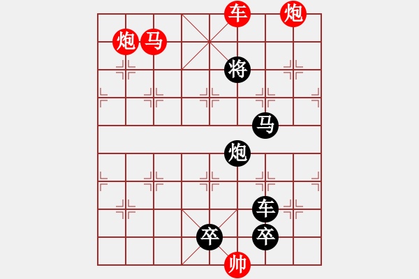 象棋棋譜圖片：第29局 左右逢源 - 步數(shù)：55 