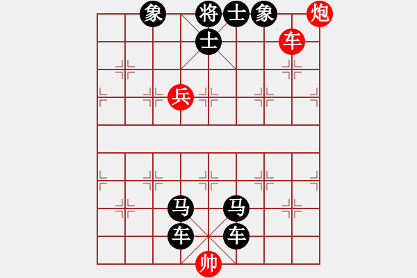 象棋棋譜圖片：坤 五十二局 - 步數(shù)：10 