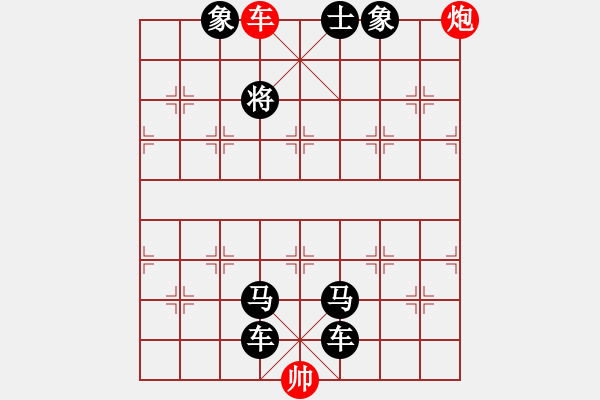 象棋棋譜圖片：坤 五十二局 - 步數(shù)：17 