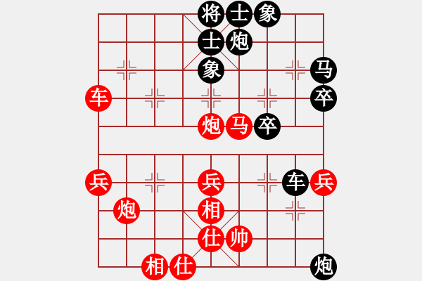 象棋棋譜圖片：陜西涼皮(7段)-勝-安順大俠(月將) - 步數：50 