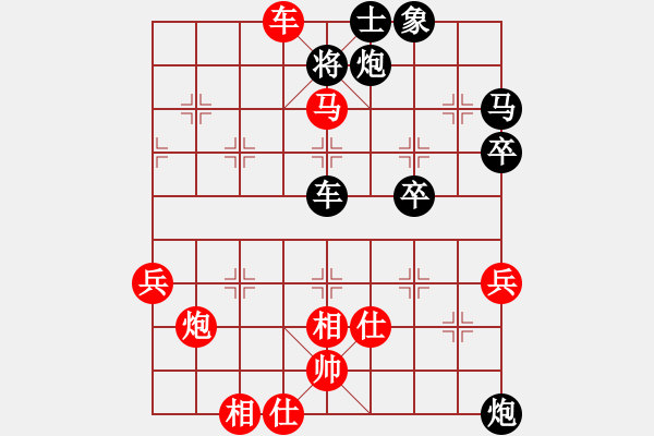 象棋棋譜圖片：陜西涼皮(7段)-勝-安順大俠(月將) - 步數：60 