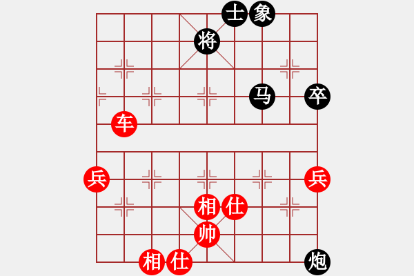 象棋棋譜圖片：陜西涼皮(7段)-勝-安順大俠(月將) - 步數：70 