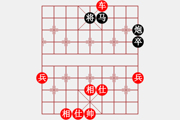 象棋棋譜圖片：陜西涼皮(7段)-勝-安順大俠(月將) - 步數：80 