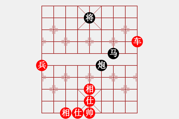 象棋棋譜圖片：陜西涼皮(7段)-勝-安順大俠(月將) - 步數：90 