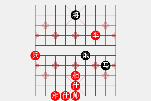 象棋棋譜圖片：陜西涼皮(7段)-勝-安順大俠(月將) - 步數：92 