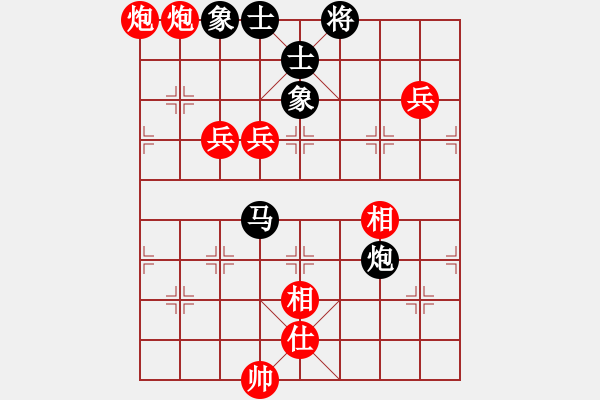 象棋棋譜圖片：強機飛刀庫(9段)-勝-下山王(天帝) - 步數：160 