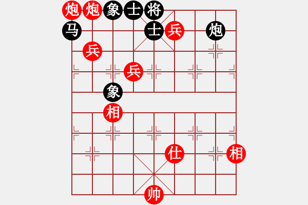 象棋棋譜圖片：強機飛刀庫(9段)-勝-下山王(天帝) - 步數：190 