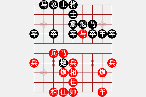 象棋棋譜圖片：強機飛刀庫(9段)-勝-下山王(天帝) - 步數：30 