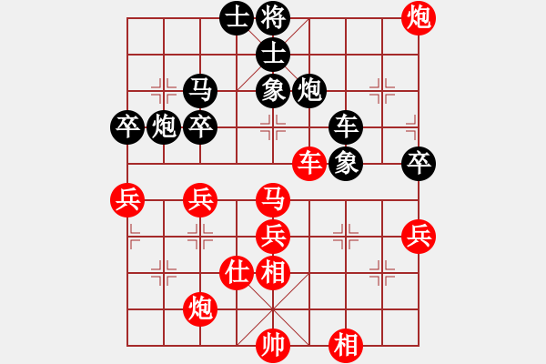 象棋棋譜圖片：強機飛刀庫(9段)-勝-下山王(天帝) - 步數：80 