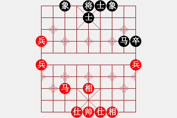 象棋棋譜圖片：王昊 先勝 梁瀟 - 步數(shù)：70 