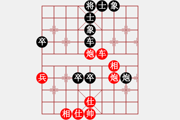 象棋棋譜圖片：湖北逍遙風(fēng)(4r)-和-品棋飛翔(5r) - 步數(shù)：100 