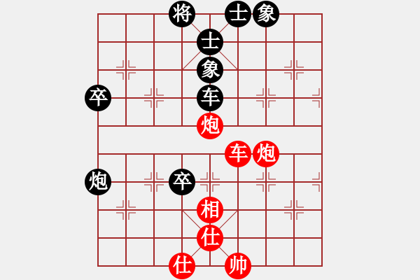 象棋棋譜圖片：湖北逍遙風(fēng)(4r)-和-品棋飛翔(5r) - 步數(shù)：110 