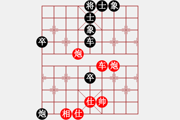 象棋棋譜圖片：湖北逍遙風(fēng)(4r)-和-品棋飛翔(5r) - 步數(shù)：120 