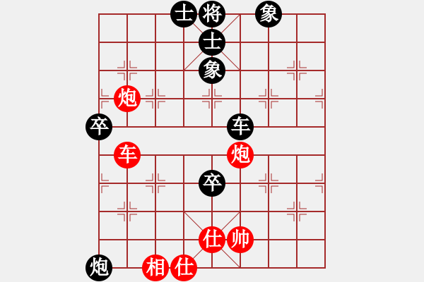 象棋棋譜圖片：湖北逍遙風(fēng)(4r)-和-品棋飛翔(5r) - 步數(shù)：130 