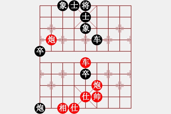 象棋棋譜圖片：湖北逍遙風(fēng)(4r)-和-品棋飛翔(5r) - 步數(shù)：140 