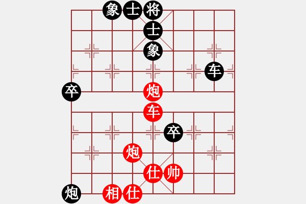 象棋棋譜圖片：湖北逍遙風(fēng)(4r)-和-品棋飛翔(5r) - 步數(shù)：150 