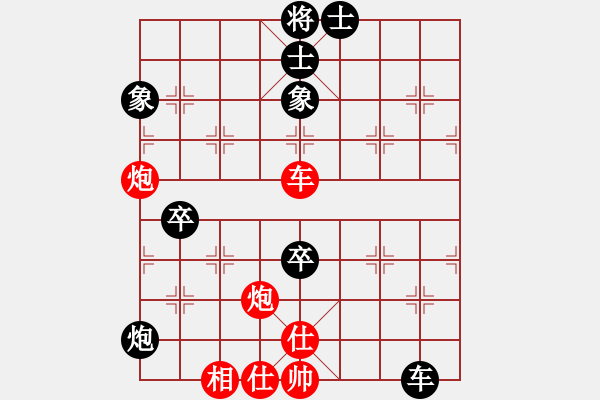 象棋棋譜圖片：湖北逍遙風(fēng)(4r)-和-品棋飛翔(5r) - 步數(shù)：170 