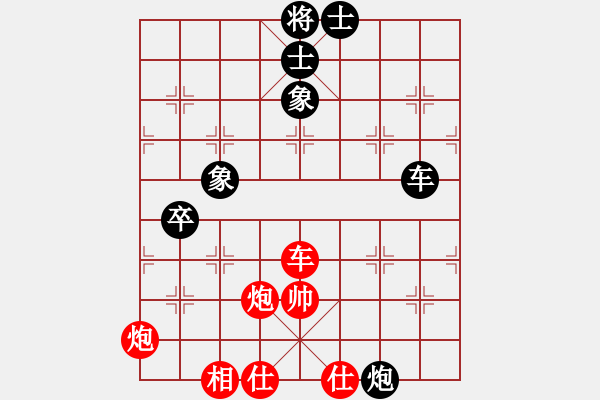 象棋棋譜圖片：湖北逍遙風(fēng)(4r)-和-品棋飛翔(5r) - 步數(shù)：180 