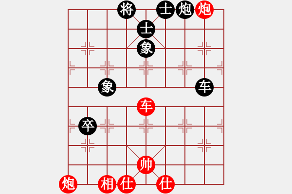 象棋棋譜圖片：湖北逍遙風(fēng)(4r)-和-品棋飛翔(5r) - 步數(shù)：190 