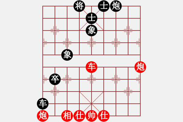 象棋棋譜圖片：湖北逍遙風(fēng)(4r)-和-品棋飛翔(5r) - 步數(shù)：200 