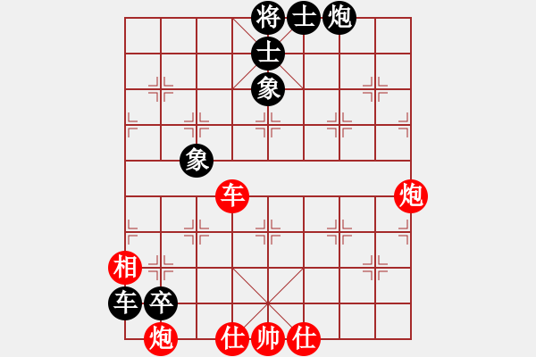 象棋棋譜圖片：湖北逍遙風(fēng)(4r)-和-品棋飛翔(5r) - 步數(shù)：210 