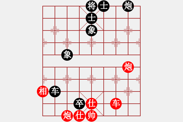 象棋棋譜圖片：湖北逍遙風(fēng)(4r)-和-品棋飛翔(5r) - 步數(shù)：220 