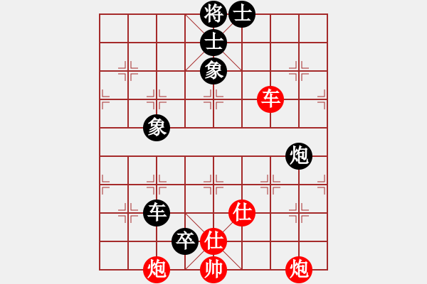 象棋棋譜圖片：湖北逍遙風(fēng)(4r)-和-品棋飛翔(5r) - 步數(shù)：230 