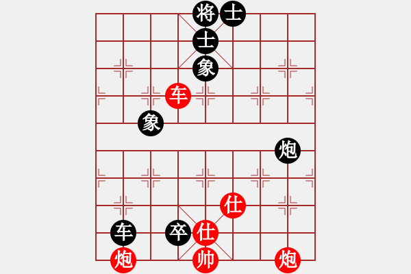 象棋棋譜圖片：湖北逍遙風(fēng)(4r)-和-品棋飛翔(5r) - 步數(shù)：240 