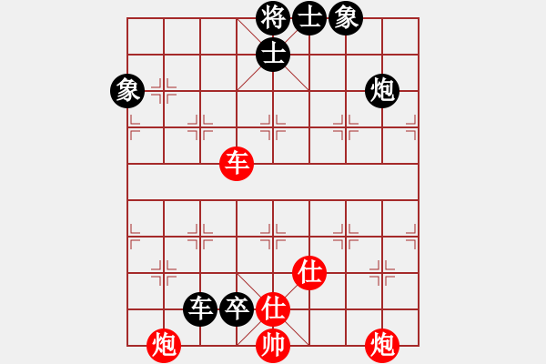 象棋棋譜圖片：湖北逍遙風(fēng)(4r)-和-品棋飛翔(5r) - 步數(shù)：250 