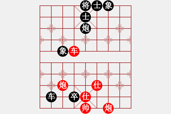 象棋棋譜圖片：湖北逍遙風(fēng)(4r)-和-品棋飛翔(5r) - 步數(shù)：260 