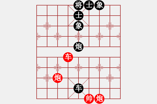 象棋棋譜圖片：湖北逍遙風(fēng)(4r)-和-品棋飛翔(5r) - 步數(shù)：280 