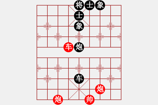 象棋棋譜圖片：湖北逍遙風(fēng)(4r)-和-品棋飛翔(5r) - 步數(shù)：289 